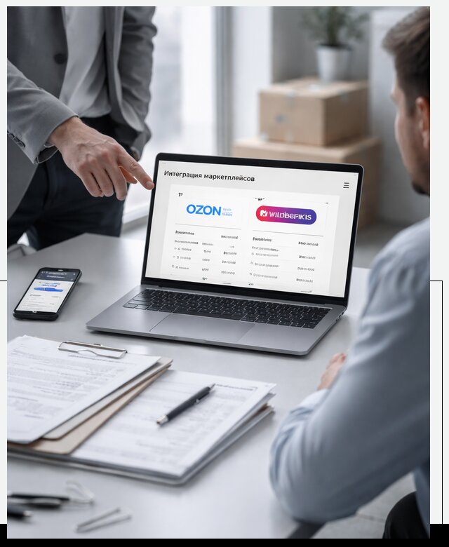 Интеграция с OZON и Wildberries в Красноуфимске от 8633 р., АвикейКрф